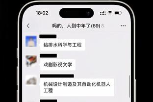 新利18软件靠谱吗截图2